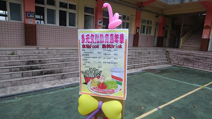 圖片說明