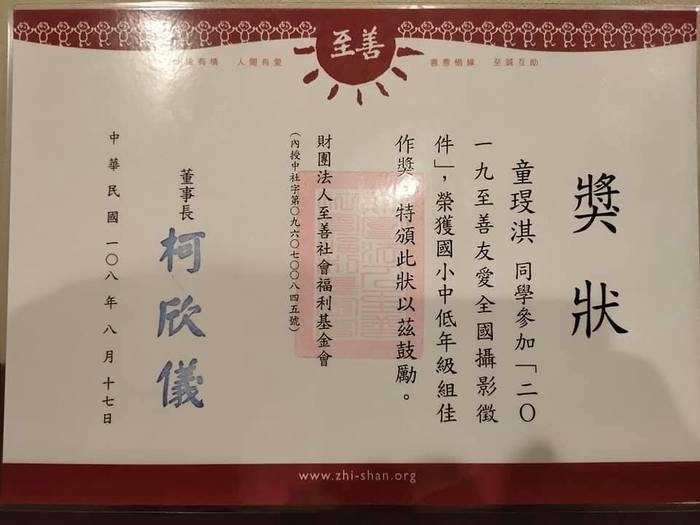 圖片說明