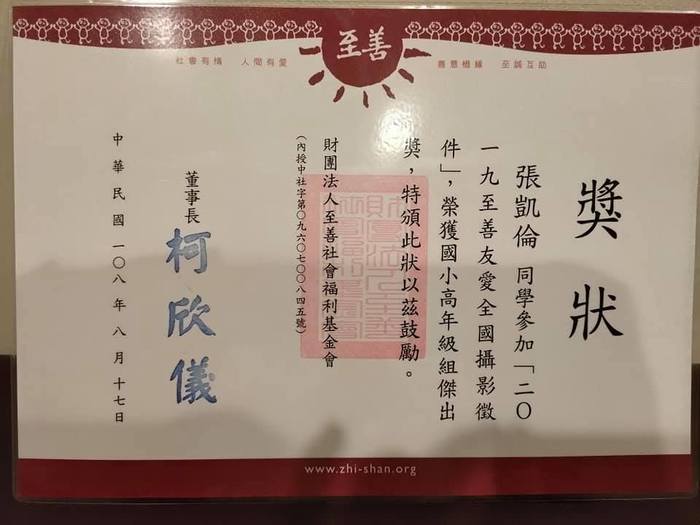 圖片說明