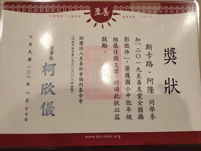 圖片說明